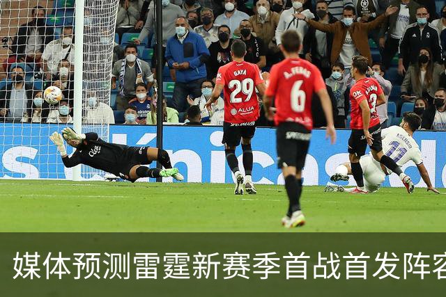 媒体预测雷霆新赛季首战首发阵容，华莱士名列其中